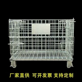 仓储笼;不锈钢网;建筑护栏