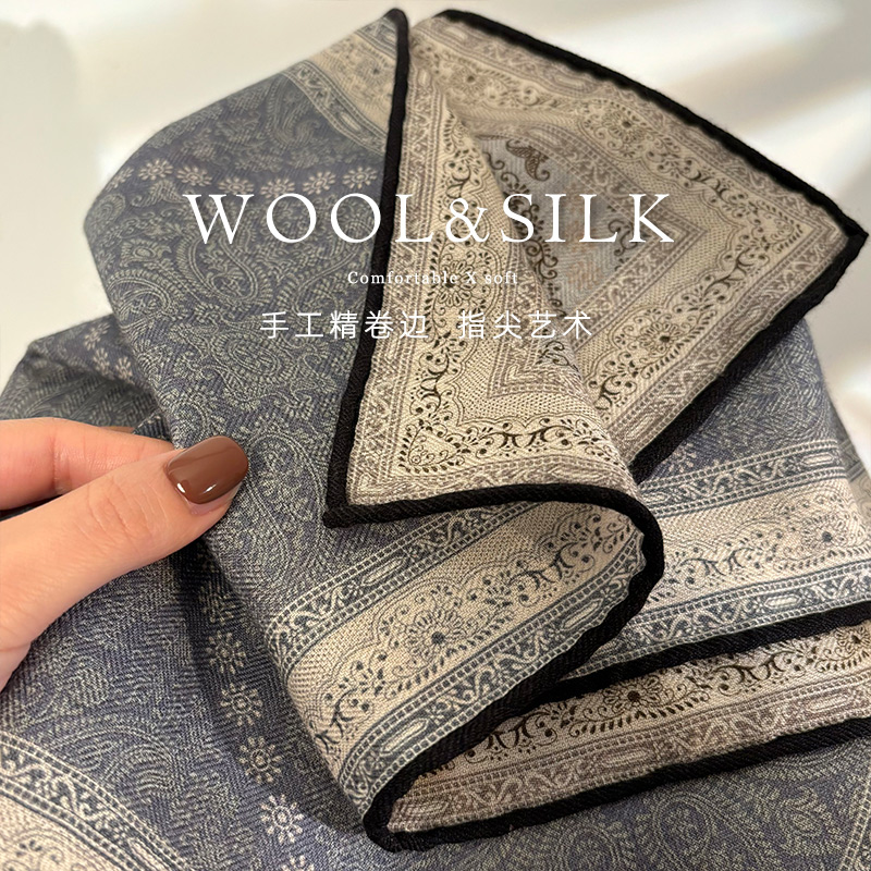 2025 Autumn/Winter New Silk Wool Scarf For Women 65cm Square Scarf Fashion Versatile Luxury Silk Wool Shawl