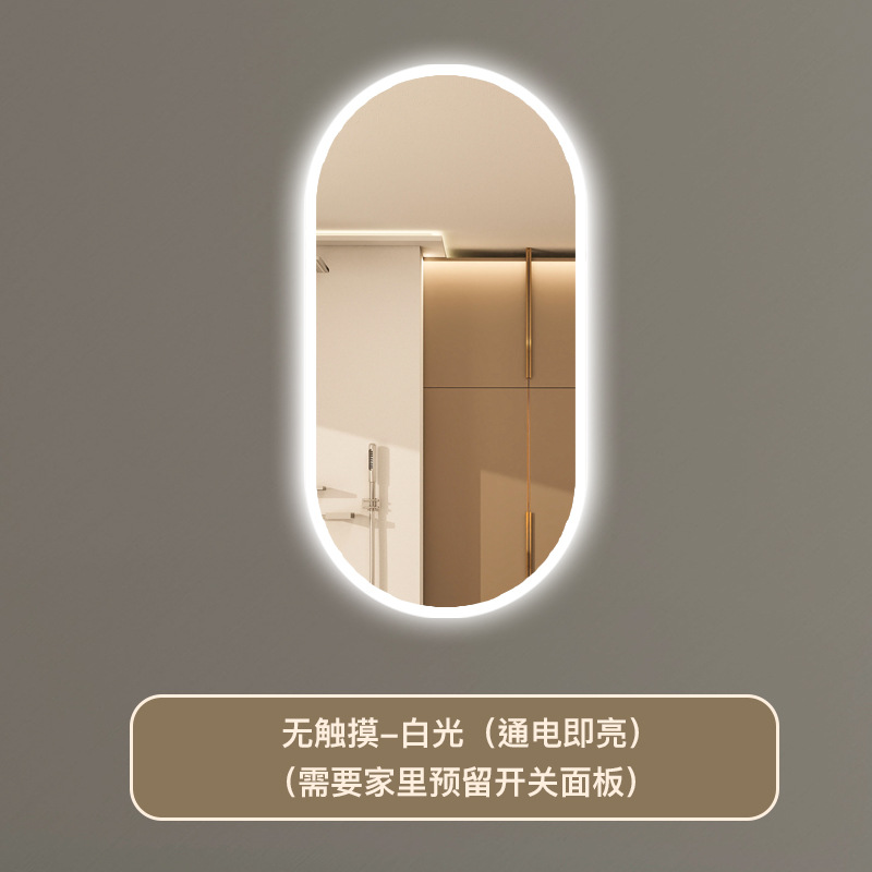 Espejo de baño inteligente oval colgado en la pared pantalla táctil led lavabo con lámpara de baño espejo de vestuario comercial