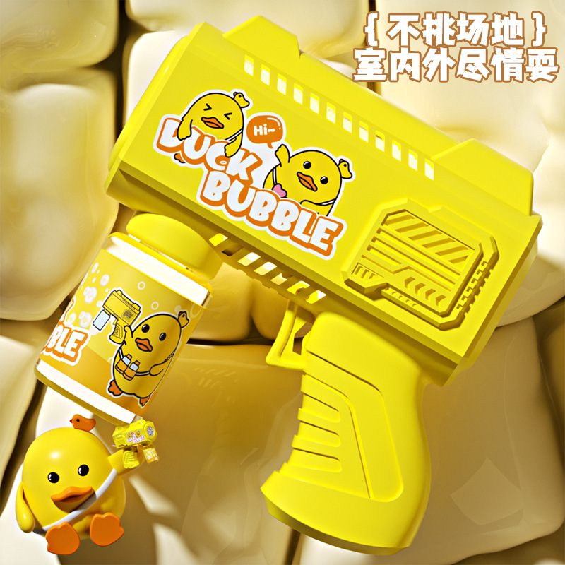 Square yellow duck bubble gun