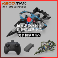 特技翻滚遥控飞机儿童战斗机航模男孩玩具滑翔机小学生小型无人机