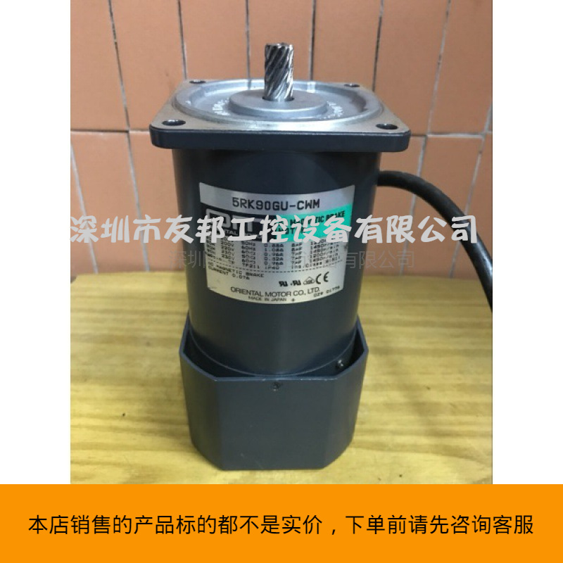 东方5RK0GU-CWM带刹车减速电机 可配5GU减速器  议价