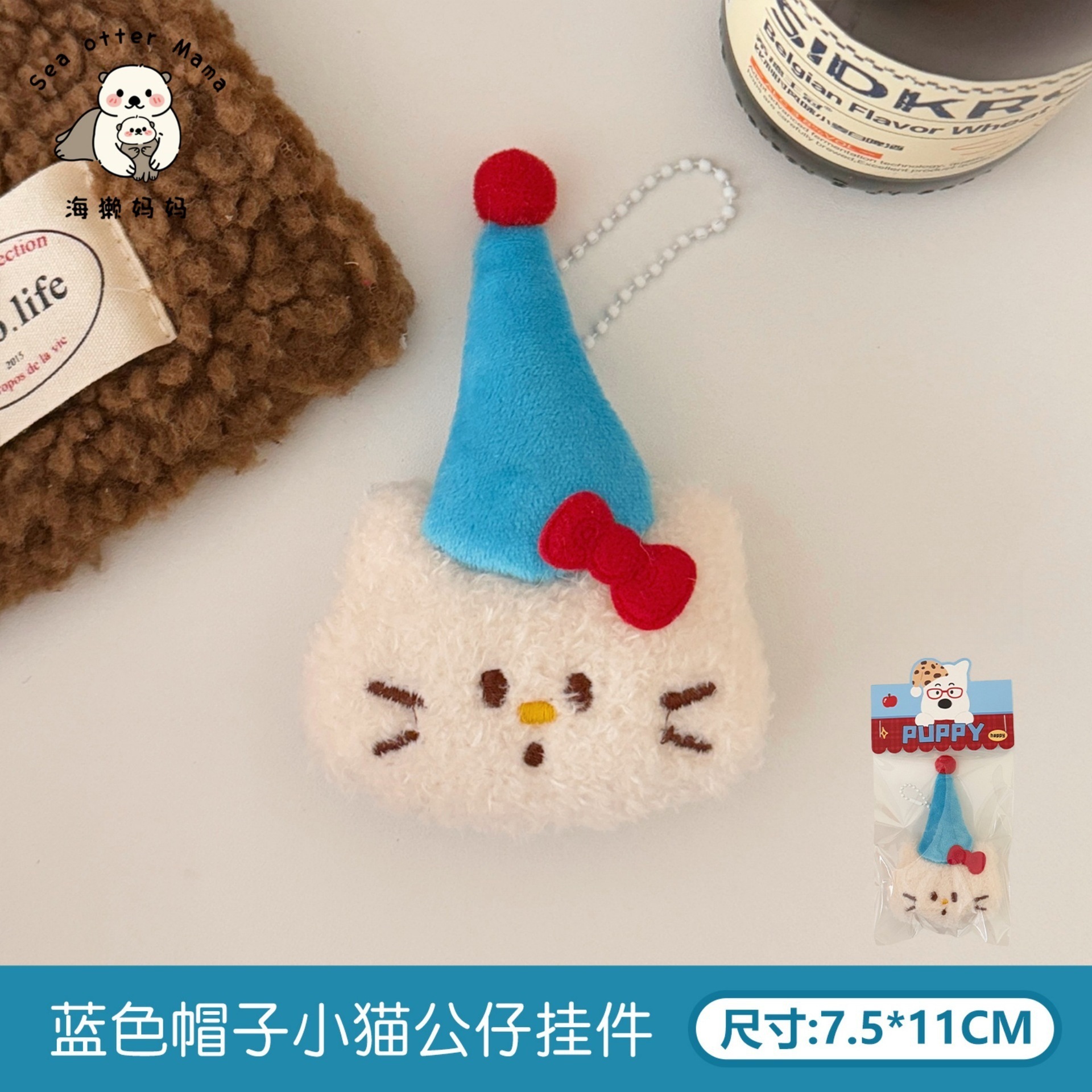 Colgante de Peluche Animado Multiuso y Decorativo para Llaves y Bolsos
