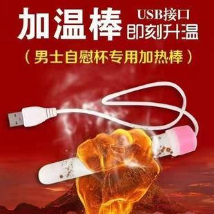 �ӟ���w�C��������ο������ģ��Ʒ������޼Ӝذ�USB�ӟ�� ���l