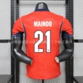 2026 England Away #21 (Player Version)