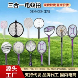 烘鞋器干鞋器;电子灭蚊器;干衣机
