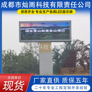 �����pɫled�@ʾ�� p2.5p3p4p5��ӏV����ȫ�ʴ���Ļ ��ˢLED��