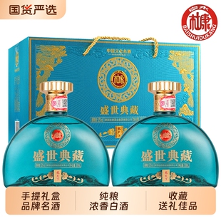 ��ˮ�ſ�ʢ����������¾ƶY���b52�ȝ����ͼ��Zʳ�׾�500ml*2ƿ