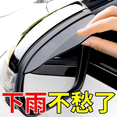 Rain shield Cover Widened Universal Type