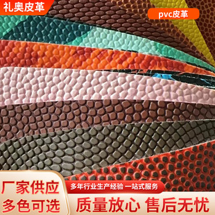 �F؛��������{��������pvcƤ��ֹ����h���o�܄��հ�Ƥ������
