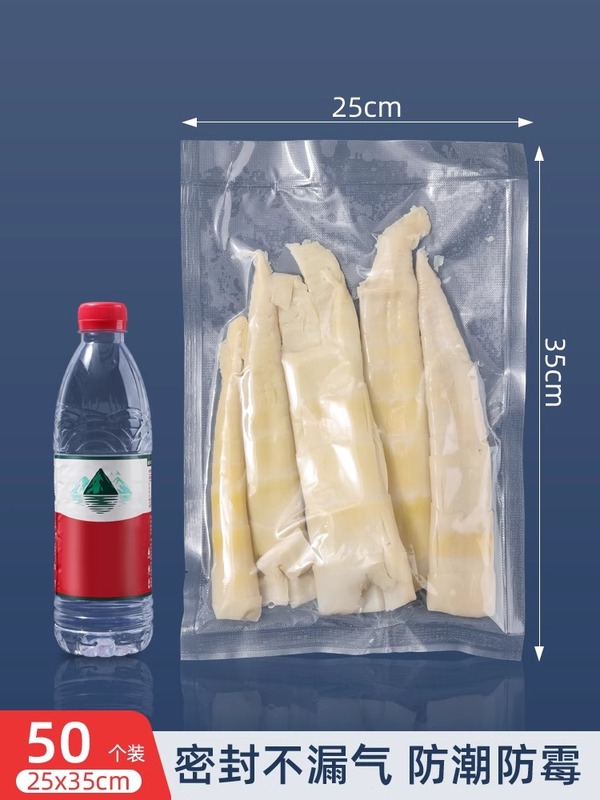 真空保鲜袋食品级纹路密封袋抽真空包装袋家用压缩袋封口冰箱|undefined