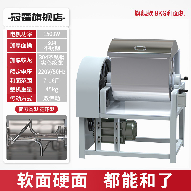 Máquina de harina y masa comercial 25 kg 15 máquina de masa automática de acero inoxidable multifuncional 50 kg máquina de masa mezcladora