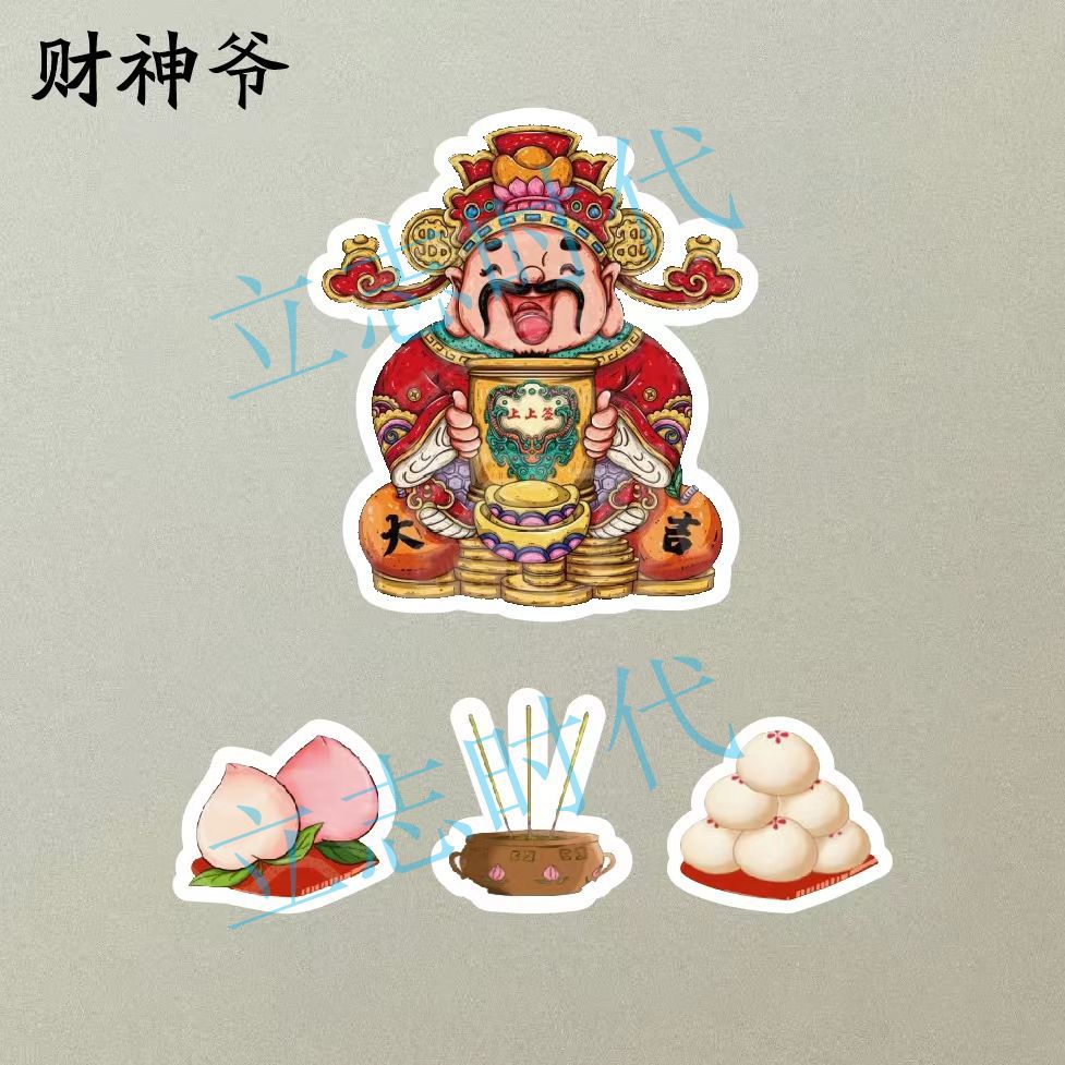 亚克力冰箱贴磁吸拜神创意文化冰箱贴财神爷灶王爷二次元月老灶君