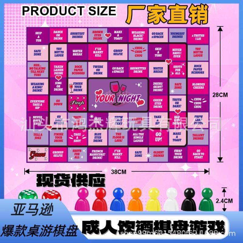 Cross-border New Tipsy Land Party Board Game Adult Party Drinking Tabletop Board Game