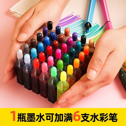 Waterproof Ink Watercolor Pen Refill Ink 18/24/36 Color Pen Set Soft Tip Children's Paint