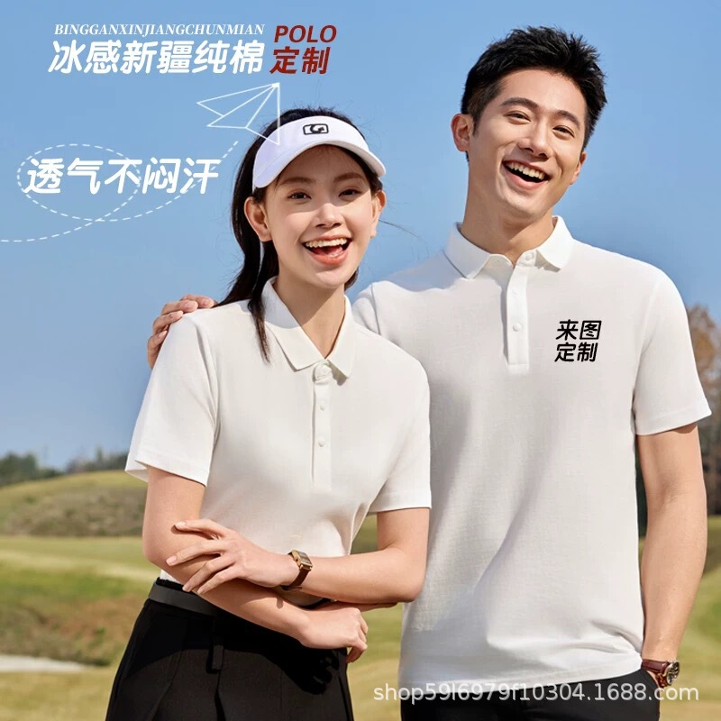 Pure Cotton Polo Custom Work Clothing with a Turn-Down Collar, Short Sleeves, Summer Corporate Advertising Cultural Shirt, Team T-Shirt with Embroidery