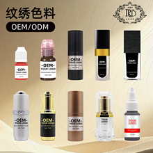 如黛纹绣色料半永久植物雾眉色乳线条眉野生眉唇色料定制不掉色