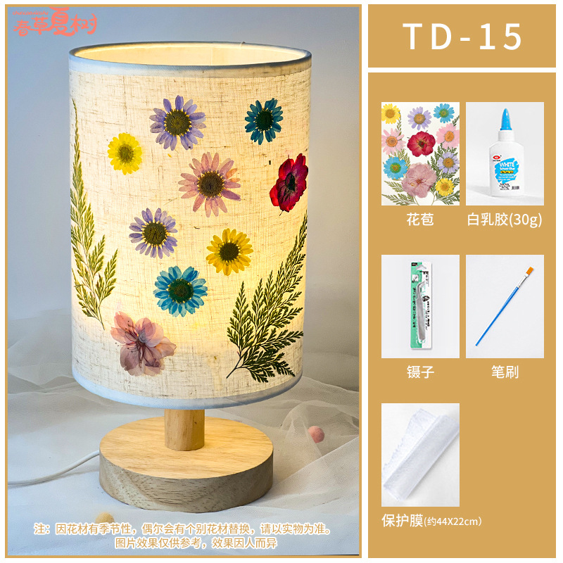 엠보싱 램프 + [Suya TD15] 완전한 재료 패키지