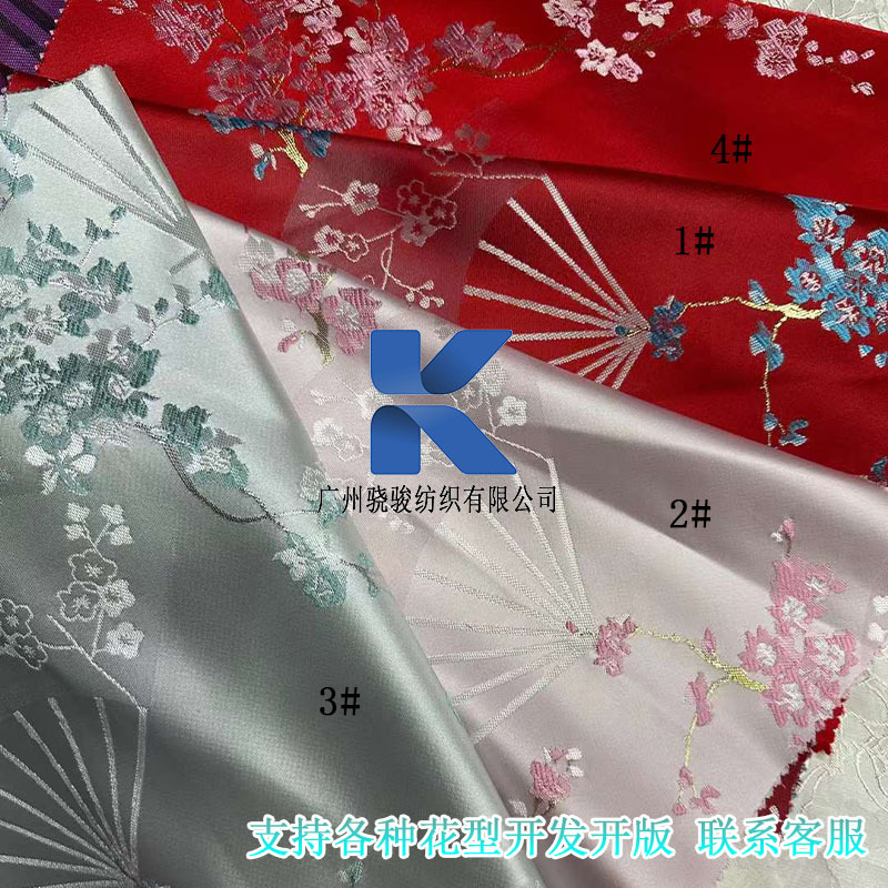 新中式提花梅花庆彩绘提花新国风锦织缎花梭织提花旗袍连衣裙面料