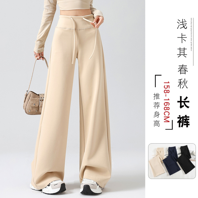 瑜伽阔腿裤女春秋季2025新款宽松香蕉运动裤直筒显瘦休闲微喇裤子|undefined