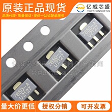 HT7850-A ��װSOT89 ԭװ�ֻ����ɵ�·оƬ ȫ�µ���Ԫ����оƬIC