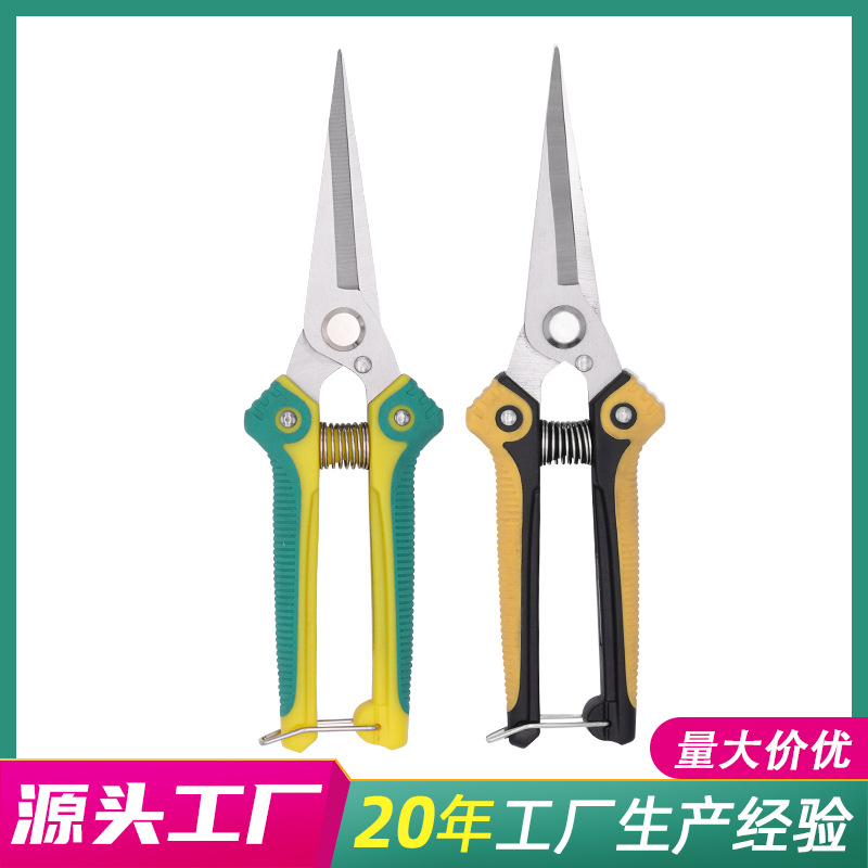 厂家批发现货不锈钢园艺剪刀 阳江园艺盆景剪刀 省力直头修枝剪刀