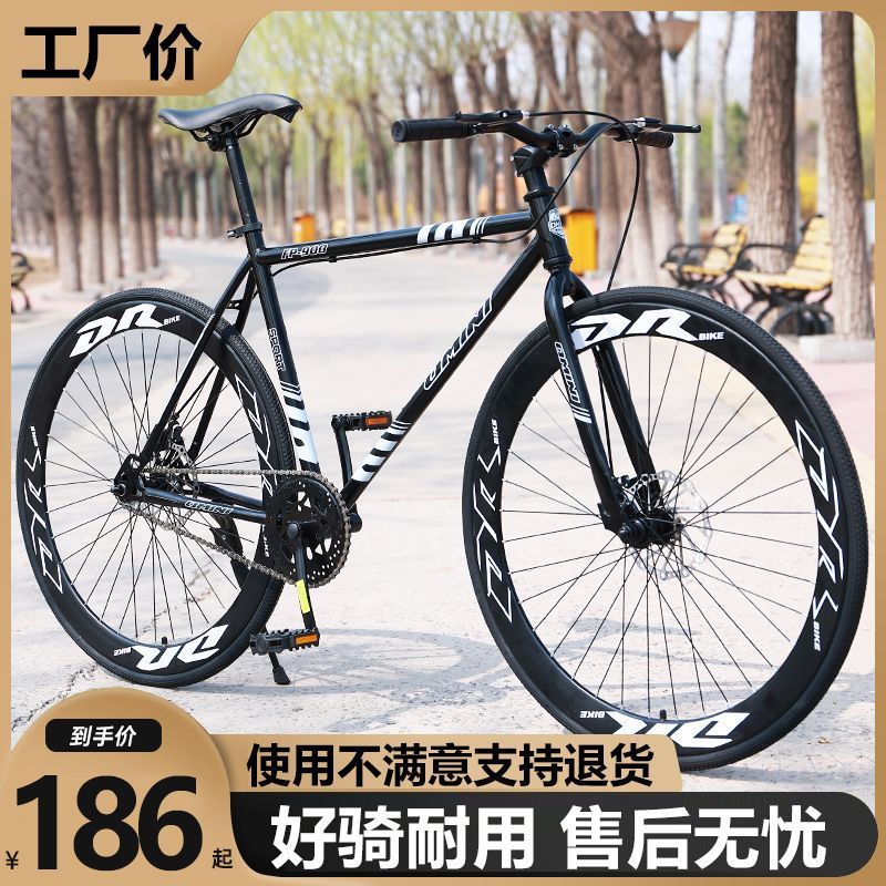 公路自行车竞速赛车活飞弯把死飞轻快非实心胎成年人学生男女单车