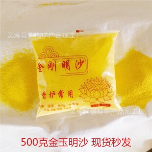 �S�����l500�˽�ɳƿ�b������ɳ��t�ҽ�����ɰ������ҷ۷���ɰ