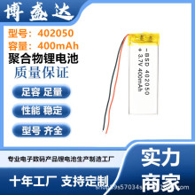 402050�ۺ����늳�400mAh�o���I�P��˰�Ħ�����������늳�3.7V
