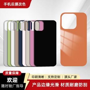 �zӡ��ɫ��Ĥ�m���֙C ȫ�����w��Ĥ �ɶ��Ƴߴ�diy�֙C���o���N