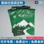 收纳定制塑料内衣自封袋
