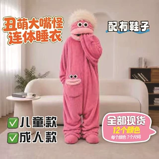 玫红色大嘴怪连体睡衣女秋冬季加绒加厚保暖抽象丑萌可外穿家居服