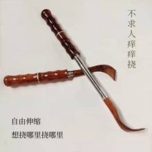 墨西哥花梨木伸缩痒痒挠 不求人痒痒挠 木质伸缩挠 厂家批发