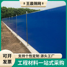 PVC��ĭ�A�ć����o�ڲ�䓇������؇����FƤ�ߵ�·���F���x����