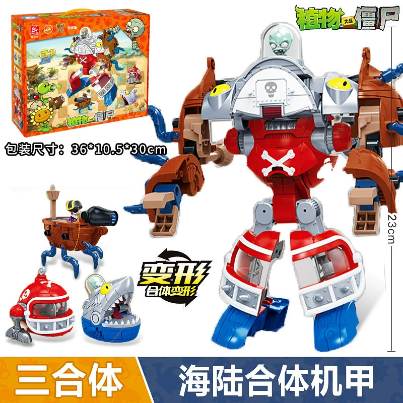 新乐新 Plants vs. Zombies, transformer, toy for boys, combined robot