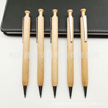 环保竹木笔榉木笔杆金属铜笔尖广告礼品笔激光印刷logo厂家供应