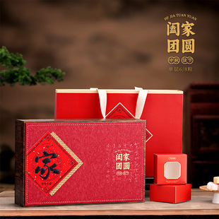 2025 New Classy Creative Mid-Autumn Festival Mooncake Packaging Box Gift Box Single Layer Double Layer Mooncake Gift Box Empty Box