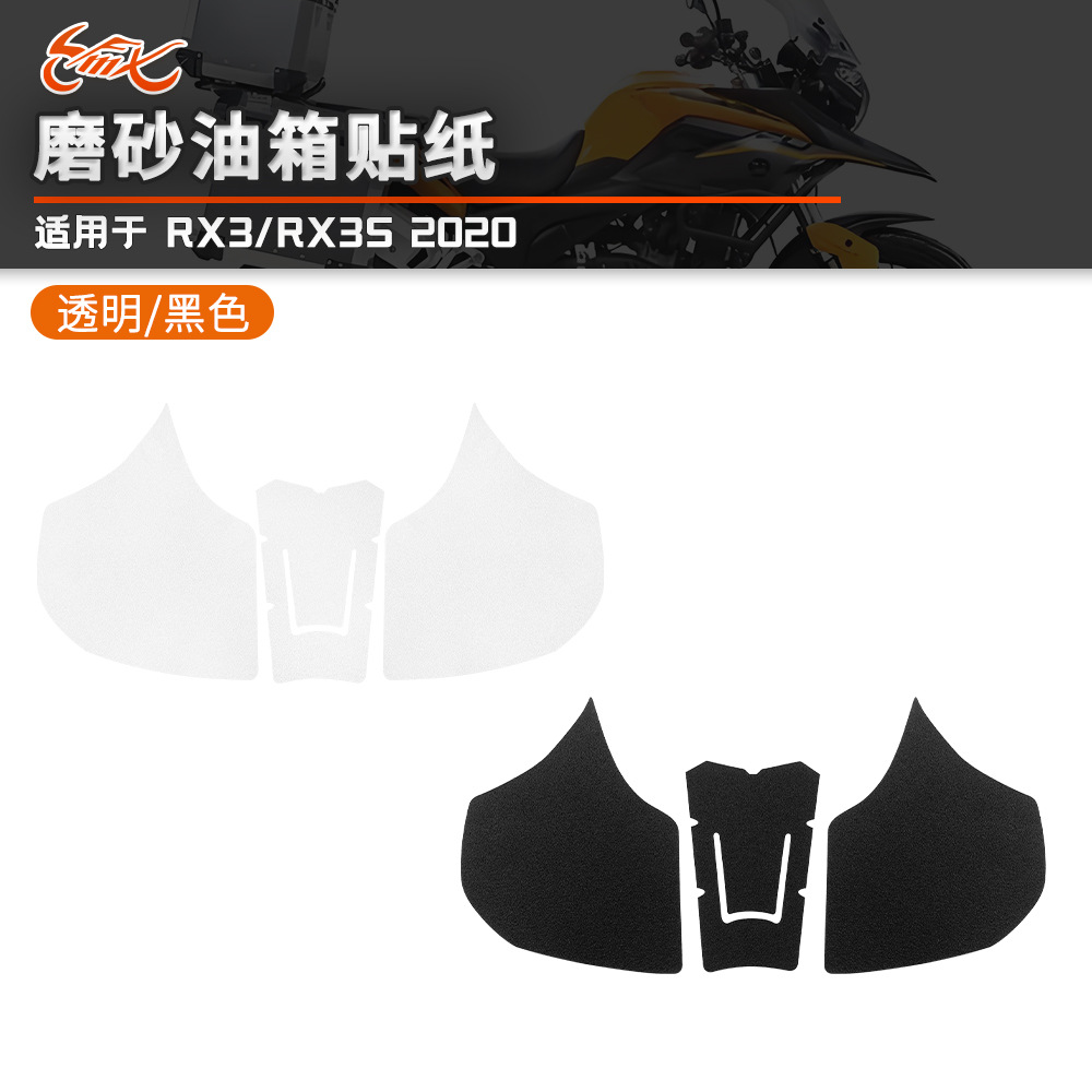 Aplicable a SAIKELONG ZONGSHEN RX3S 400 - 2020 - Modificación de pegatinas de tanque de combustible de motocicleta, pegatinas esmeriladas antideslizantes, pegatinas de hueso de pez
