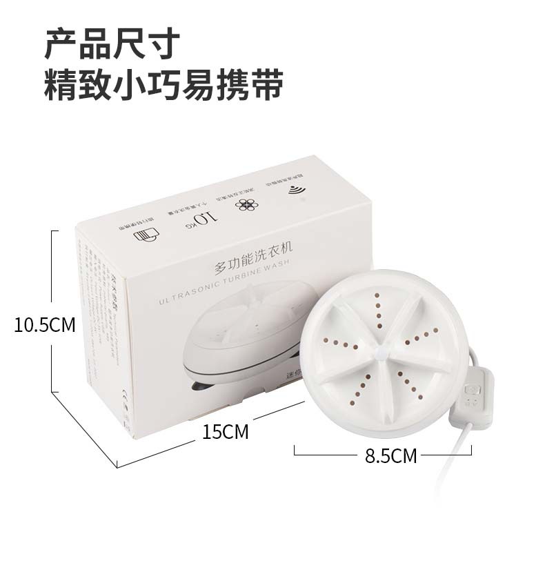 洗衣机4---中文版_18.jpg