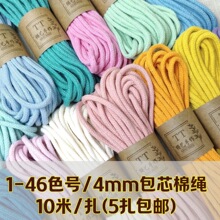 ���������K�������49ɫ4mm��о���Kdiyͨ��ײɫ�ֹ���̺����