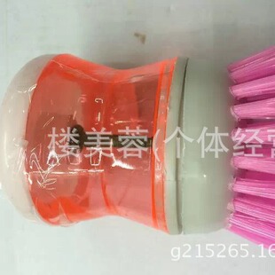 Hydraulic Automatic Liquid-adding Pot Brush Plastic Wire, Stainless Steel Wire Pot Brush Dish Brush