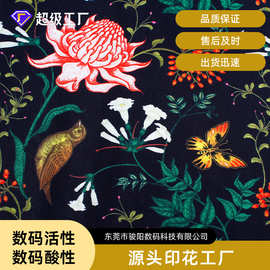 数码印花加工源头工厂 纯棉童装数码酸性印花加工 来图来样包设计