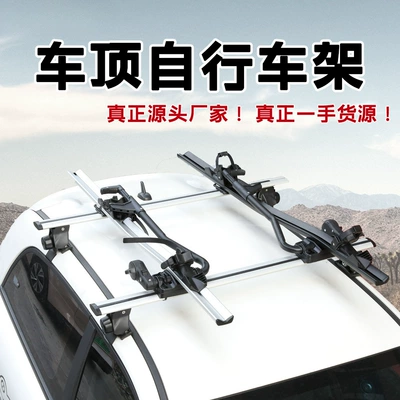 Car bike rack — rack car rack bicycle