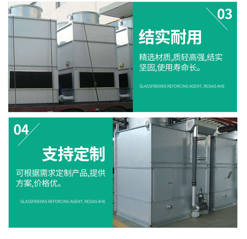 冷却塔详情_04.jpg