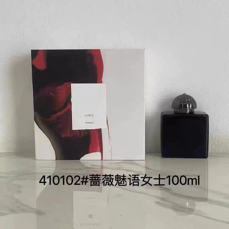 外贸香水 小众宝藏香 化蝶女士 史诗男士浓香水 间奏曲男士 100ml|undefined