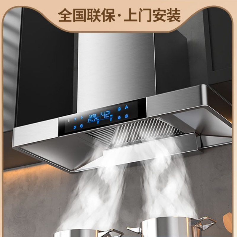 好太太油烟机家用厨房大吸力顶吸式抽烟机吸油机脱排抽油烟机