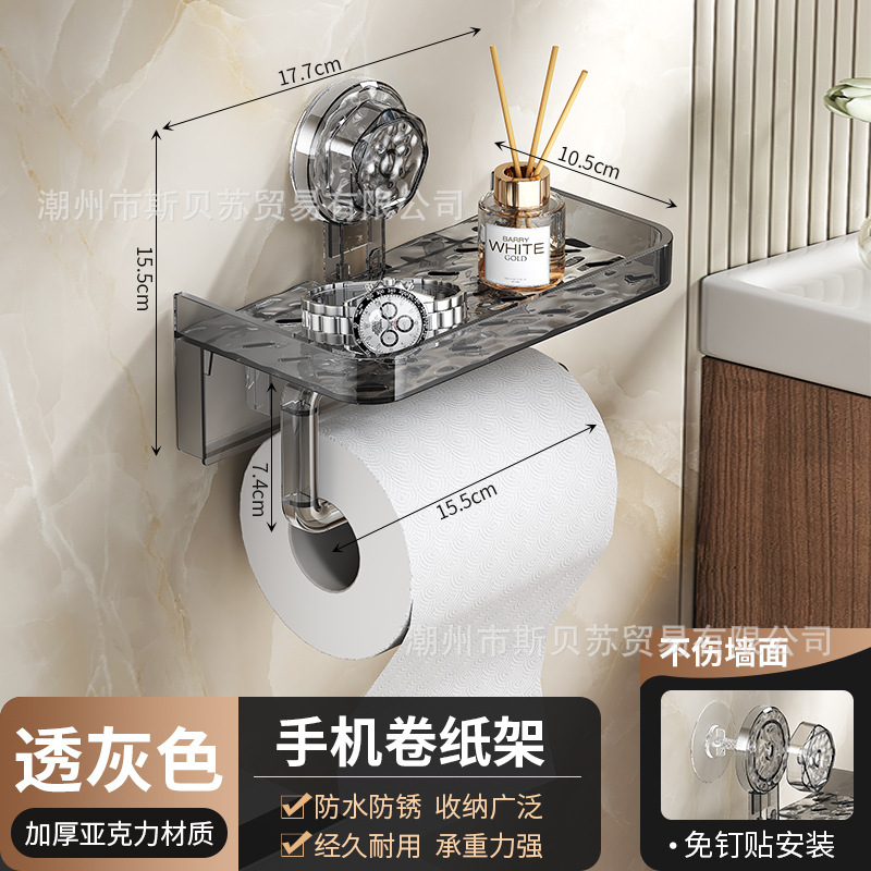 バスルームティッシュボックスパンチフリーペーパーロールホルダーアクリル吸盤トイレットペーパー収納バスルーム壁掛けティッシュボックス|undefined