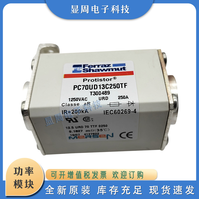 新保险丝熔断器PC70UD12C315EF	X300607 PC70UD11C350EF	Y300608