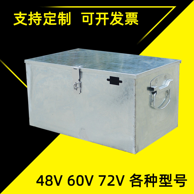 a60V电动车电池盒72电瓶a电瓶20盒v20手提20箱电瓶车三轮车48V
