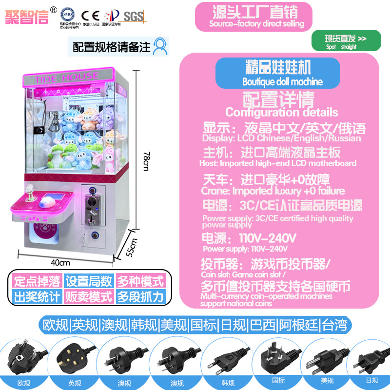 Mini máquina de garras, nueva máquina de garras con clip de monedas para uso comercial, código de escaneo, máquina de muñecas con clip grande, boutique totalmente transparente